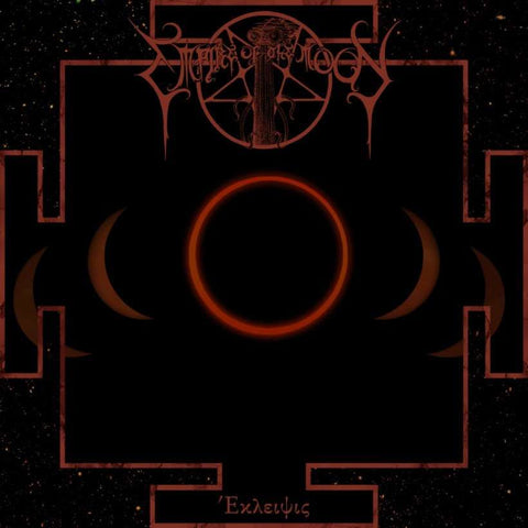 EMPIRE OF THE MOON "Eclipse" Gatefold LP